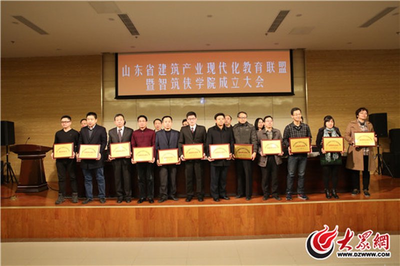 山东城市建设教育集团：开启未来城市梦想之门